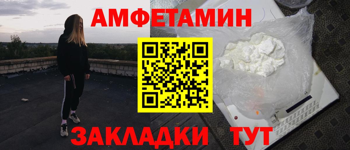 ГАШИШ Комсомольск-на-Амуре