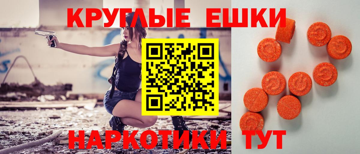 Экстази диски  Вход с VPN  что такое наркотик  Комсомольск-на-Амуре 
