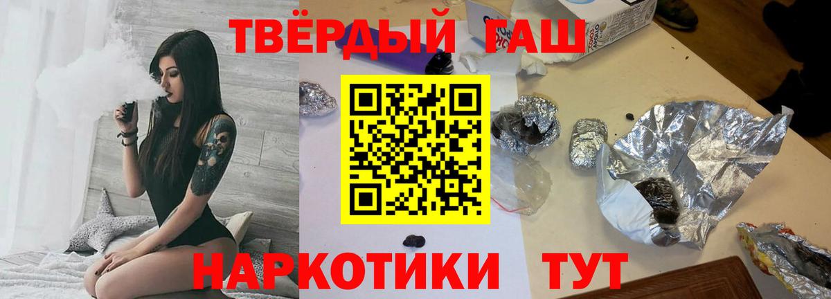 Комсомольск-на-Амуре  ГАШ Cannabis  Вход с VPN 