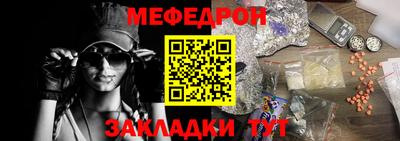 кристаллы Кандалакша