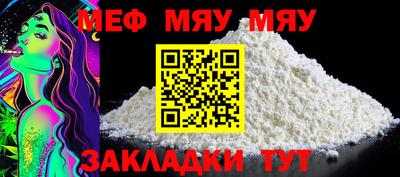 mix Ирбит