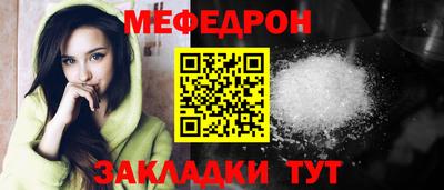 трава Ипатово