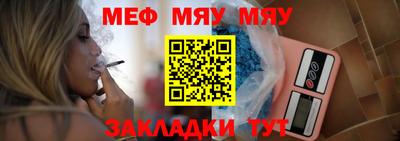 mix Ирбит