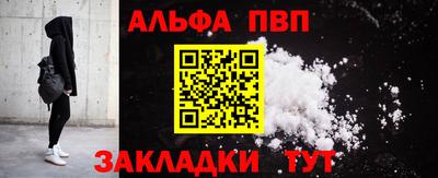 трава Ипатово
