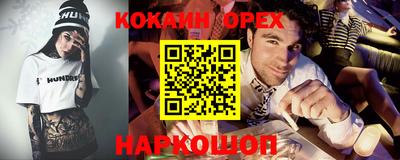 трава Ипатово