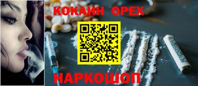 трава Ипатово