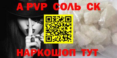 амфетамин Изобильный