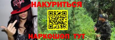 трава Ипатово