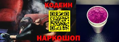трава Ипатово