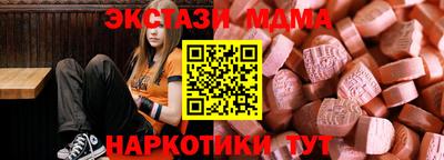 mix Ирбит