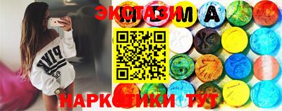 трава Ипатово