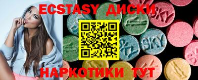 трава Ипатово