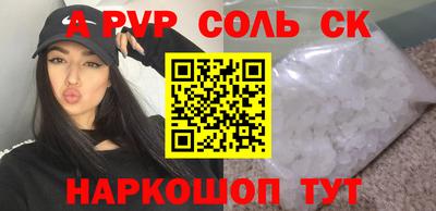 амфетамин Изобильный