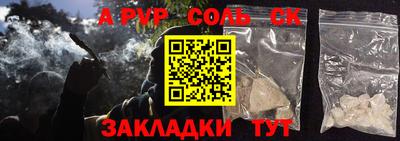 трава Ипатово