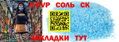 трава Ипатово