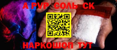амфетамин Изобильный