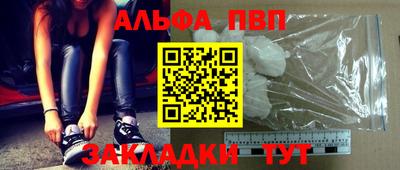 трава Ипатово