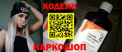 амфетамин Изобильный