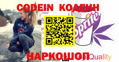 амфетамин Изобильный