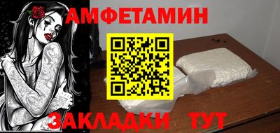 mix Ирбит