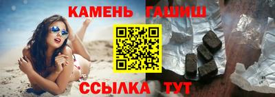 трава Ипатово
