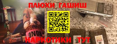 трава Ипатово