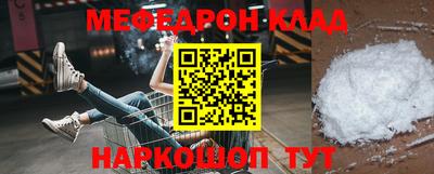 mix Ирбит