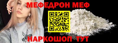 трава Ипатово