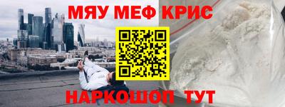 трава Ипатово