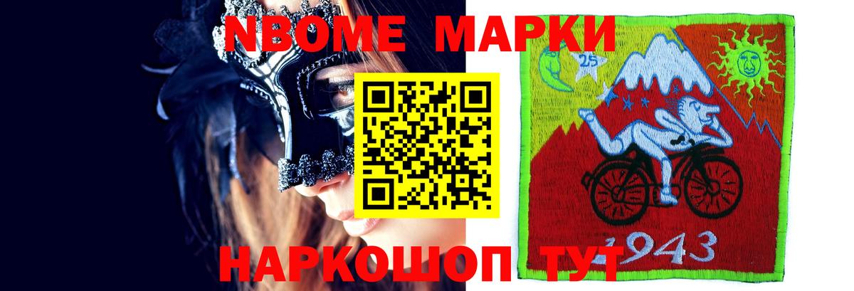 Комсомольск-на-Амуре  LSD-25 экстази кислота  Вход с VPN  Лсд 25 экстази  ЛСД экстази кислота 
