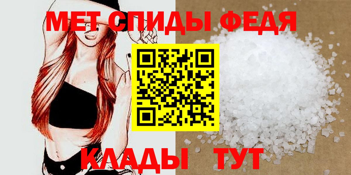Первитин пудра  Вход с VPN  Комсомольск-на-Амуре 