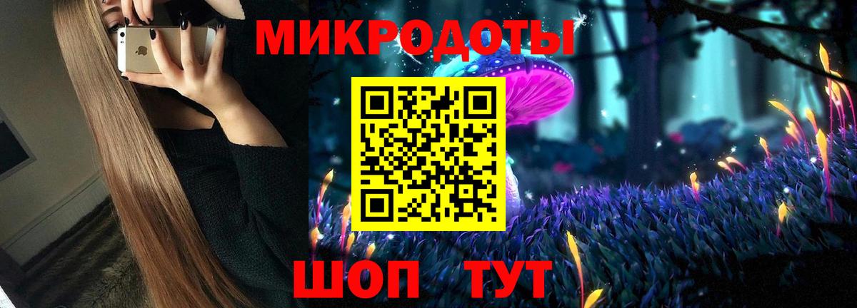 как найти наркотики  Галлюциногенные грибы GOLDEN TEACHER  Комсомольск-на-Амуре  Вход с VPN  Галлюциногенные грибы прущие грибы 