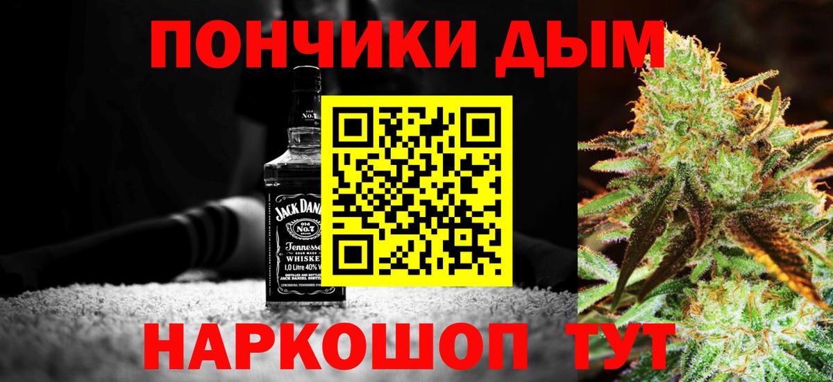 Марихуана конопля  Марихуана семена  Вход с VPN  Комсомольск-на-Амуре 