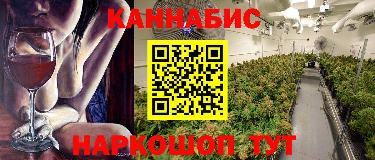 Шишки марихуана конопля Комсомольск-на-Амуре